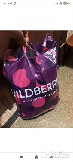 Женские вещи пакетом 44, 46