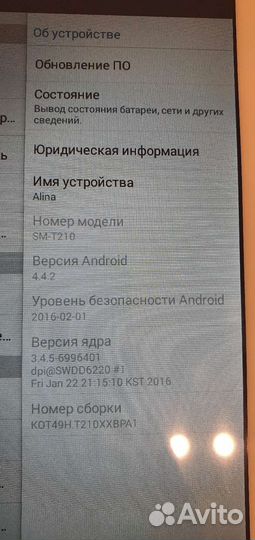 Samsung tab 3