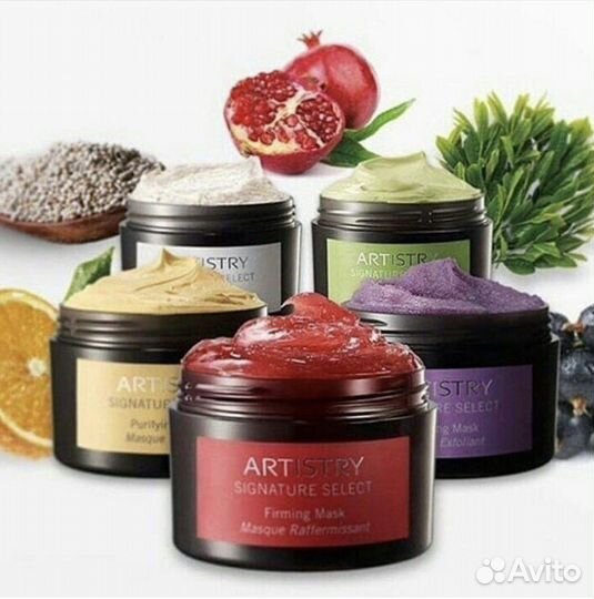 Маска для лица Artistry Амвей все в наличии