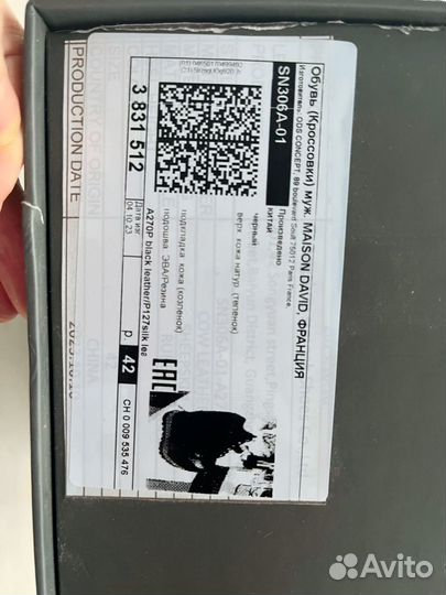 Кроссовки новые Maison David 42 размер - кожа