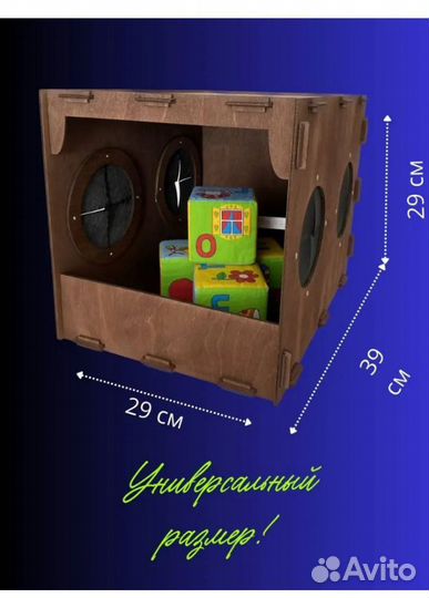 Ящик Угодай что внутри