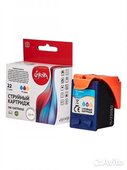 Картридж C9352AE для HP, sakura