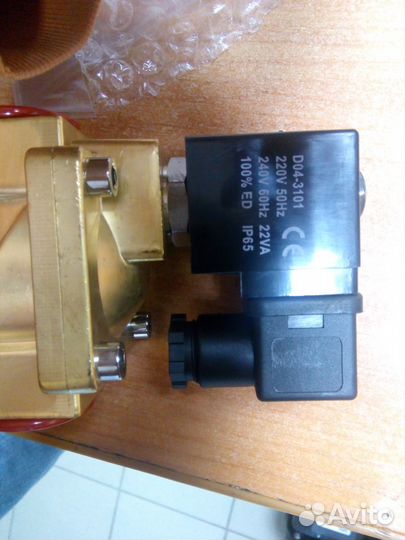 Клапан электромагнитный