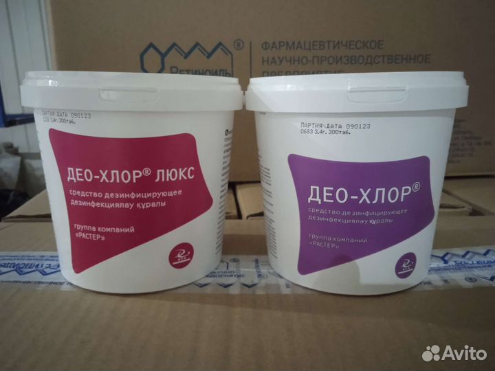 Дезинфицирующее средство Део-хлор