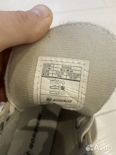 Коньки фигурные детские 34 размер