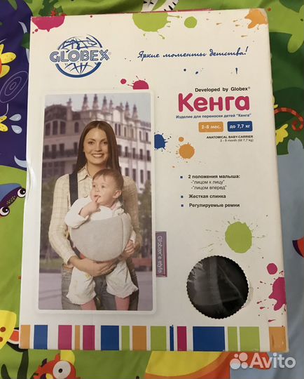 Эргорюкзак