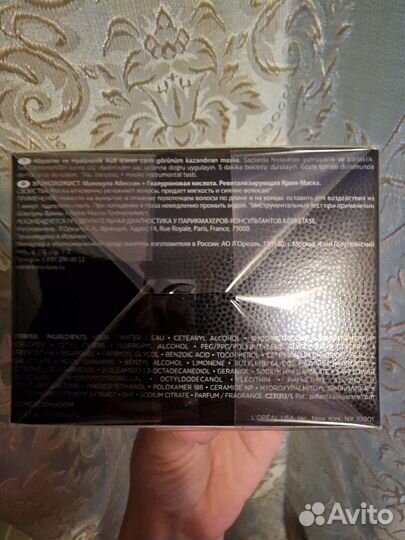 Маска для волос Kerastase chronologiste