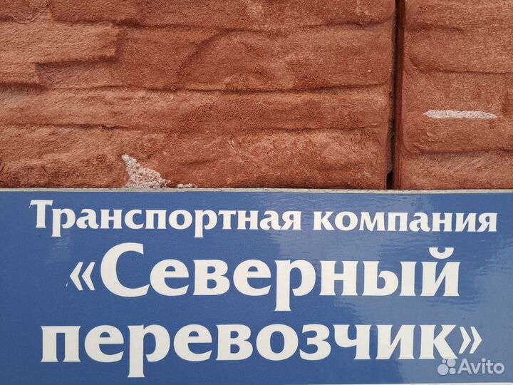 Грузчик