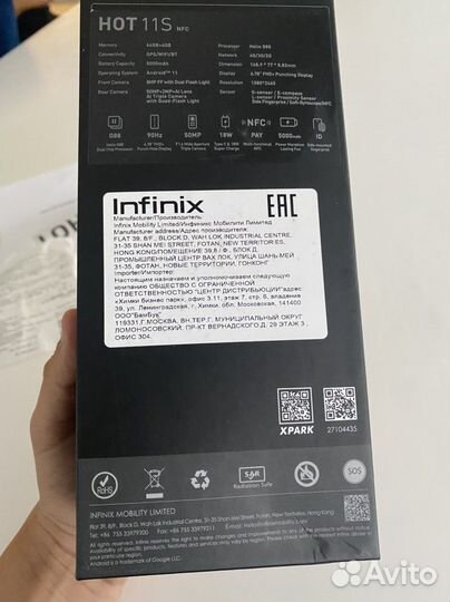 Infinix HOT 11S, 4/64 ГБ
