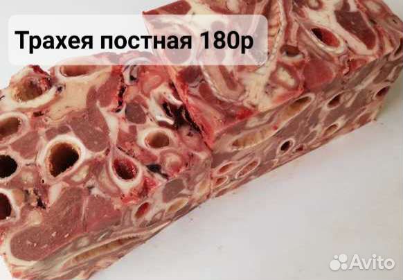 Мясо для собак