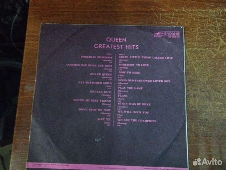 Queen Greatest hits виниловая пластинка