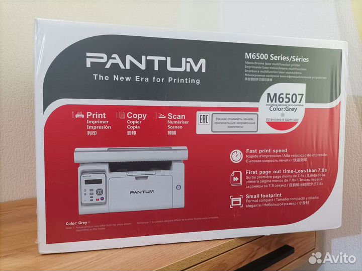 Мфу Pantum M6507 c wifi Лазерное Новое