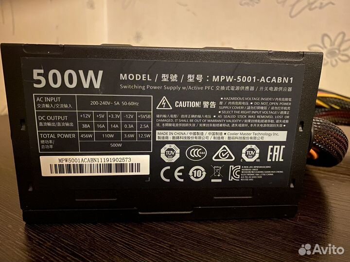 Блок питания 500w cooler master
