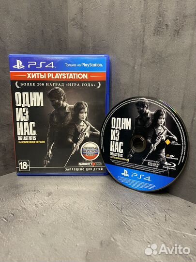 The Last Of Us Remastered PS4/PS5