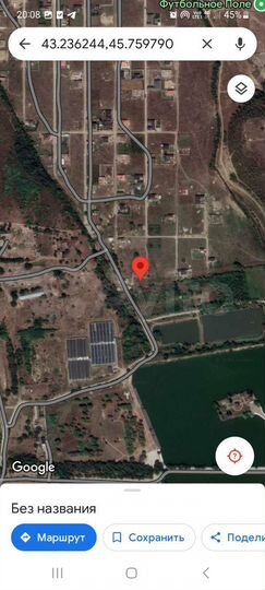 Участок 8 сот. (ИЖС)