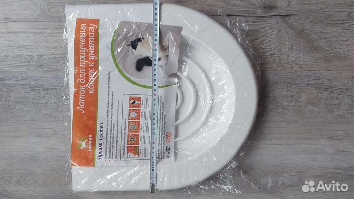 Лоток для приучения кошек к унитазу новый