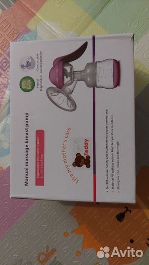 Молокоотсос механический