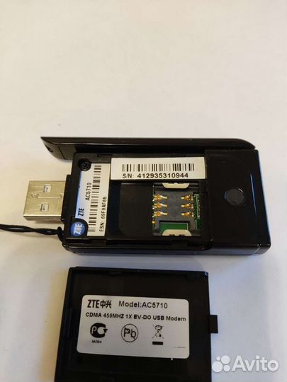 Модем zte ac5710