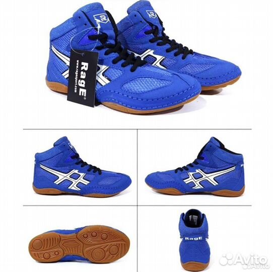 Борцовки для борьбы