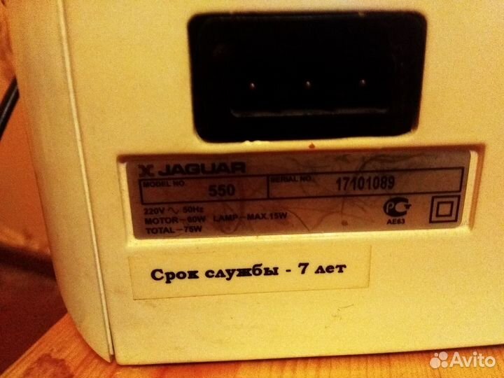 Швейная машинка