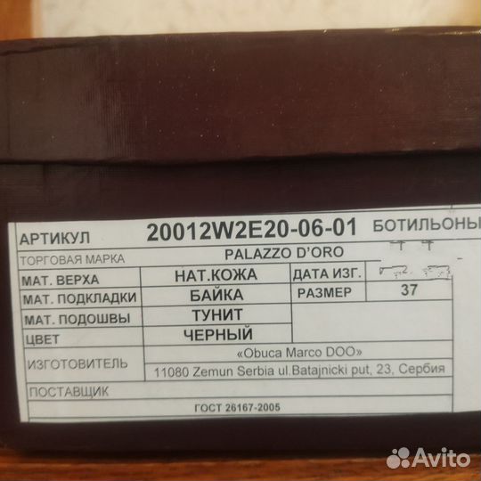 Сапожки женские