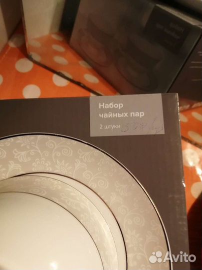 Чашка с блюдцем