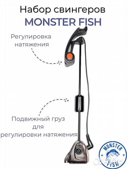 Набор сигнализаторов рычажных свингеров JY-SW-15B