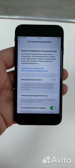 iPhone 7 256gb
