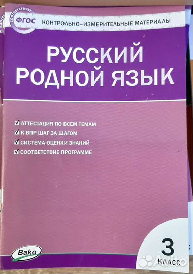 Учебные пособия