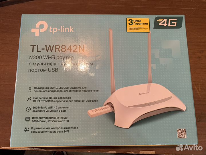Wifi роутер TP-Link TL-WR842N