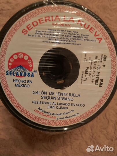 Тесьма из пайеток Золотая 6мм 100 метров