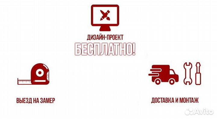 Витрина стеклянная новая