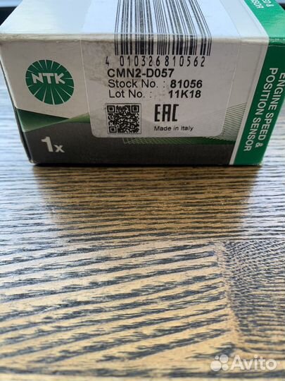 Датчик коленвала