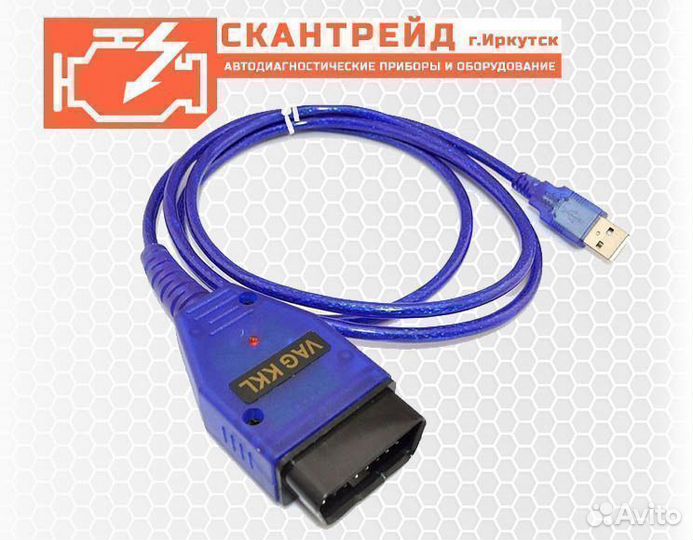 Автосканер VAG-COM 409.1 KKL