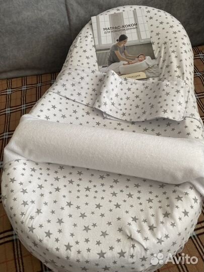 Кокон для новорожденных