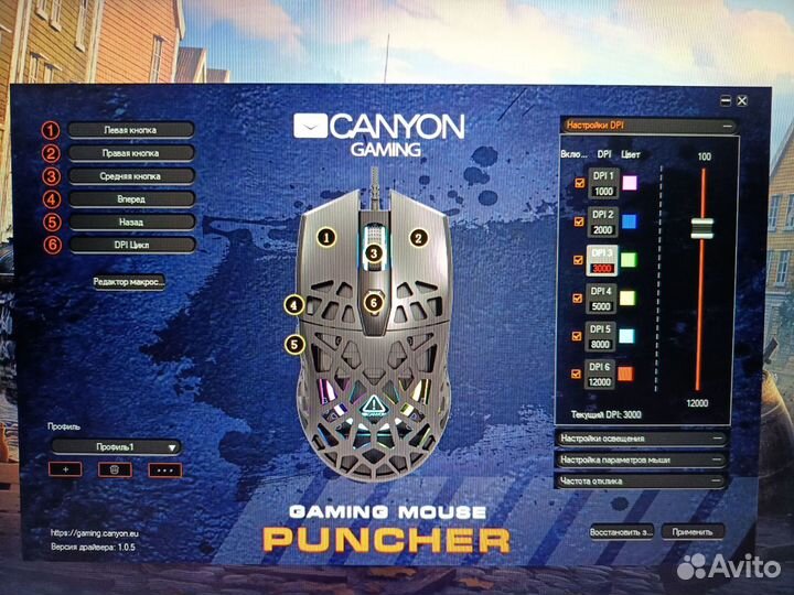 Игровая мышь canyon puncher gm-20