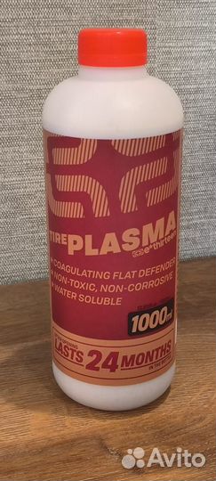 Герметик для бескамерных шин, E13 Tire Plasma