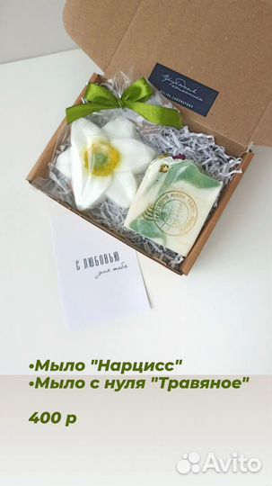 Подарочные наборы к Пасхе, ручная работа