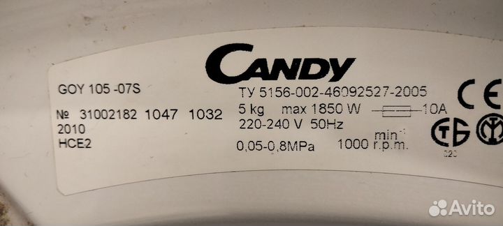 Стиральная машина автомат