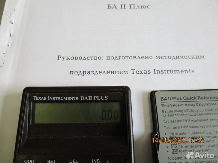 Экономический калькулятор Texas Instruments baii P