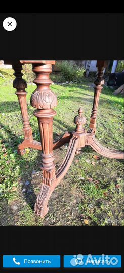 Старинный стол