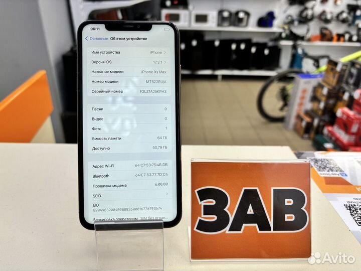 iPhone Xs Max, 64 ГБ