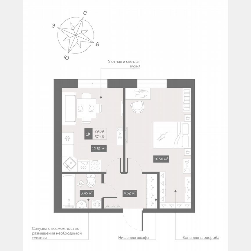1-к. апартаменты, 37,5 м², 10/13 эт.