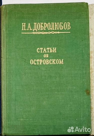 Книги для Марины, бронь