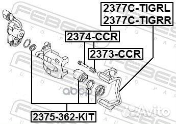 2374CCR втулка направляющая суппорта VW Passat