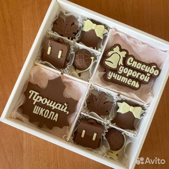 Шоколадные наборы на выпускные