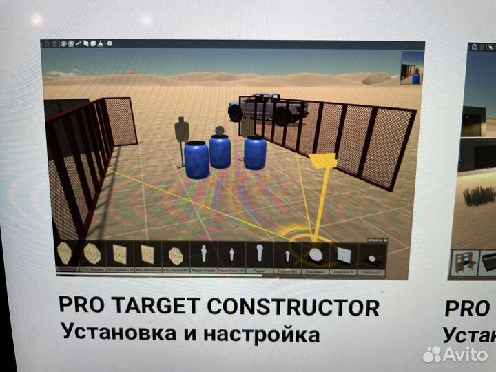 Лазерный интерактивный тир тренажер