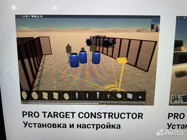 Лазерный интерактивный тир тренажер