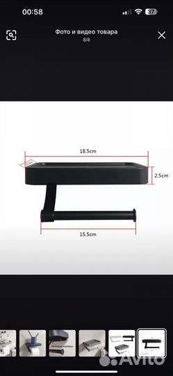 Держатель для туалетной бумаги с полкой новый