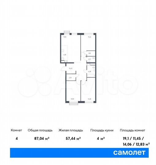 3-к. квартира, 87 м², 9/10 эт.